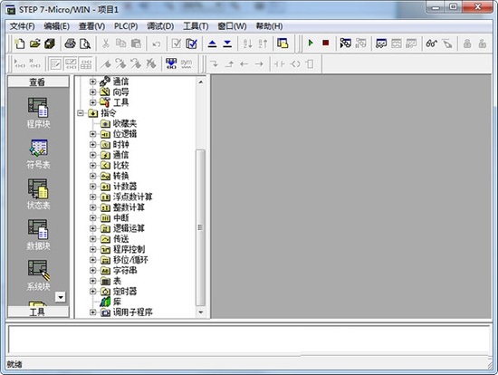 STEP 7 MicroWIN SMART 是一款西门子PLC S7-200的编程软件010801