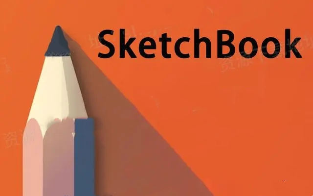 【合集】Autodesk SketchBook Pro 自然绘图软件