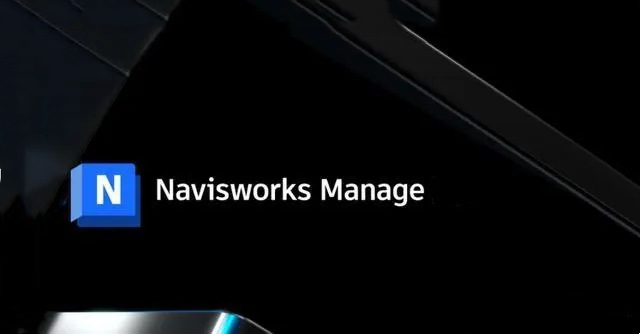 Navisworks 可视化和仿真设计模拟和冲突检测工具Navisworks Manage 010107