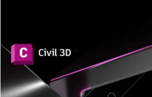 Civil3D 土木工程软件Autodesk AutoCAD Civil 3D交通工程建模设计 010108