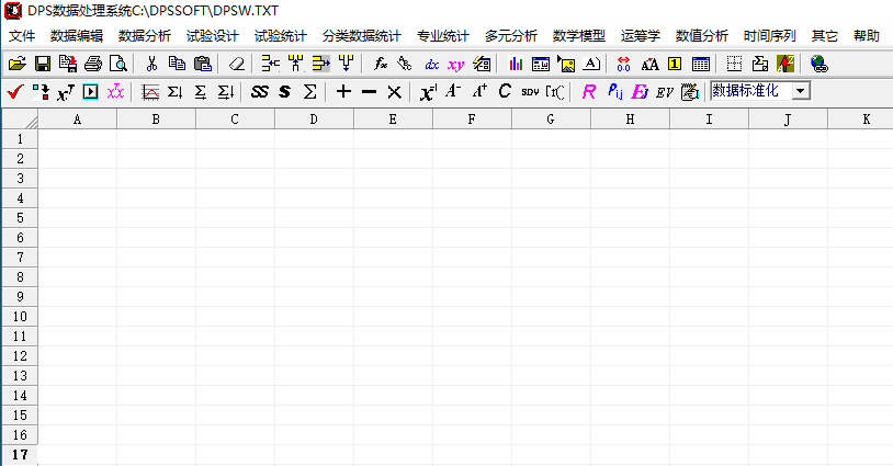 dps数据处理系统安装DPS数据处理系统统计分析功能齐全 060415