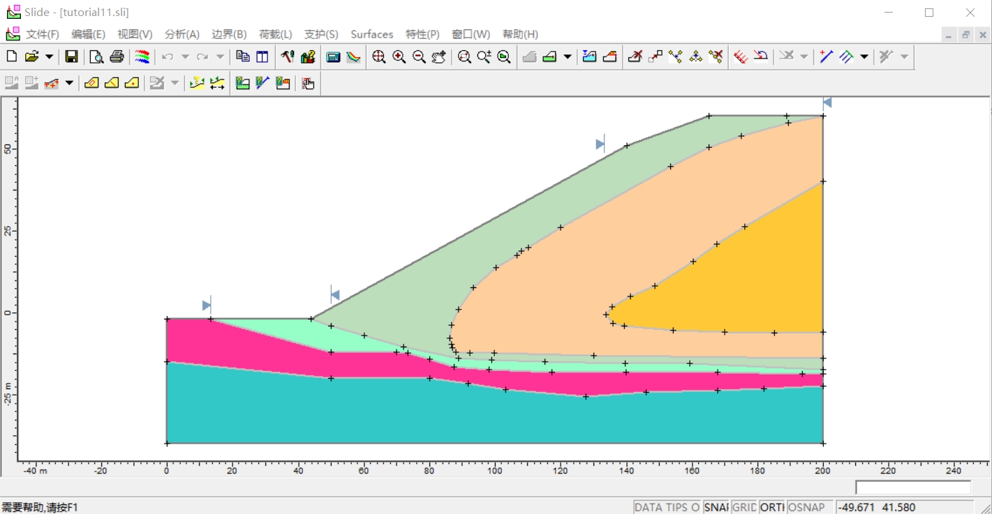 Rocscience Slide v6.020边坡稳定性分析软件 060925