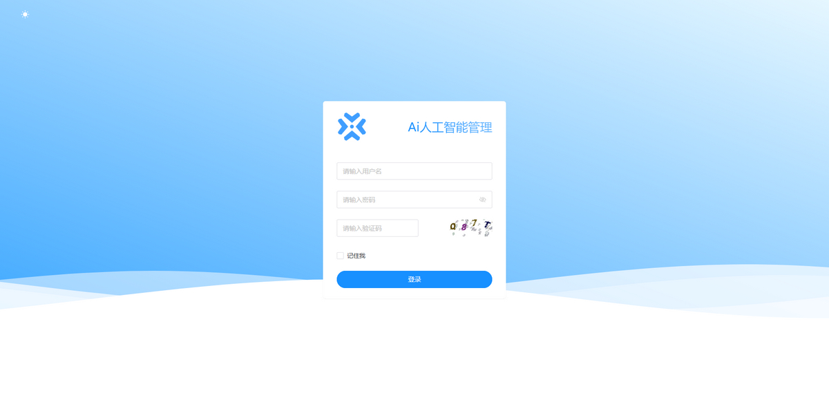 最新ChatGPT商业版AI智能绘画系统+问答系统免授权源码+用户付费系统+卡密功能080503