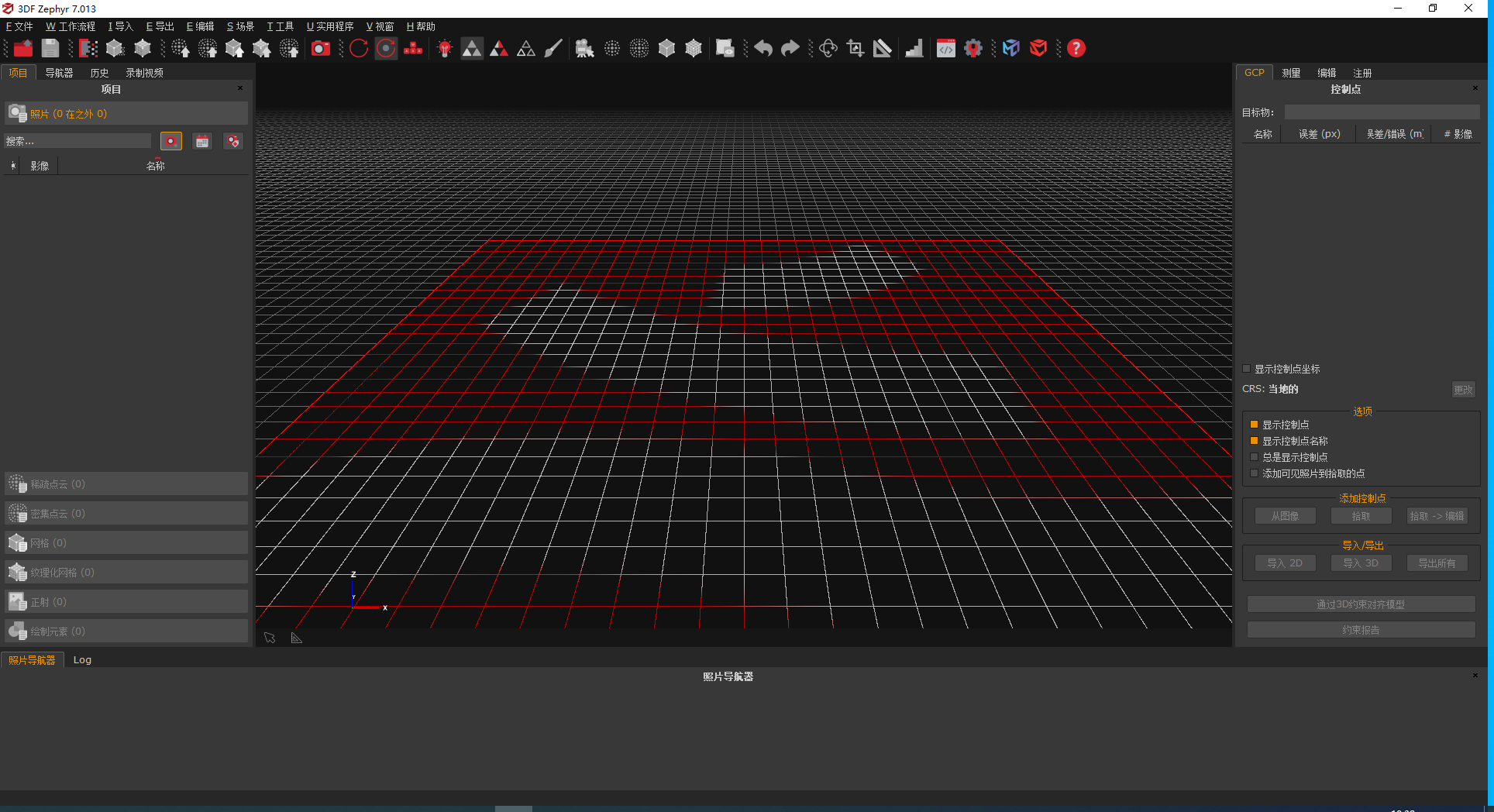 3DF Zephyr 照片转 3D 模型软件摄影测量软件解决方案3Dflow030306
