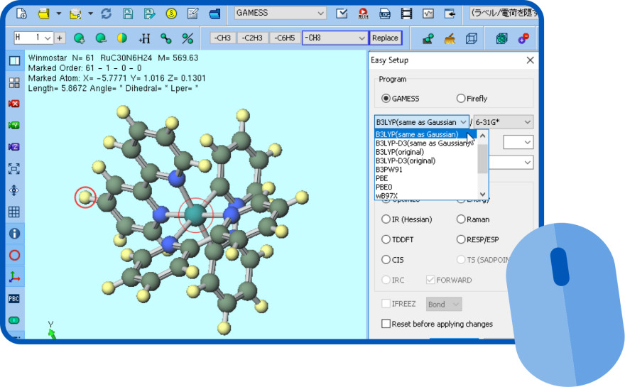X-Ability Winmostar v11.6.3 款集成 GUI 资源规划ERP工具套装 060704