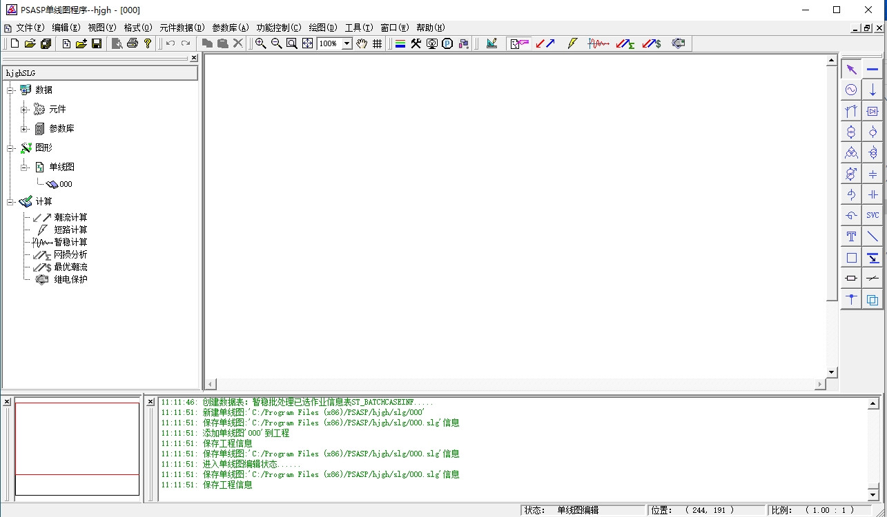 PSASP 7.4.1 Power System Analysis Software Package 电力系统综合分析全模块免狗内含算例工具 010654
