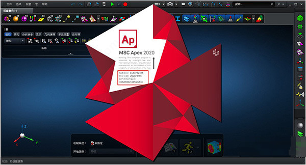 MSC Apex 2020 Feature 性能高功能强大CAE软件 010528