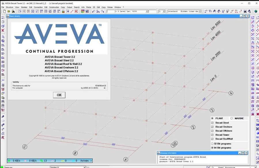 AVEVA Bocad Suite 结构详图设计件软钢结构设计和制造 060825