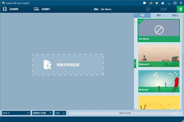 Leawo Blu-ray Creator 蓝光DVD制作软件蓝光光盘制作刻录工具 040211
