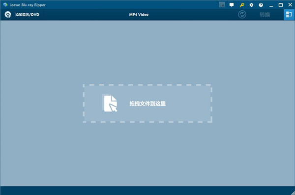 Leawo Blu-ray Ripper 蓝光翻录工具 040212