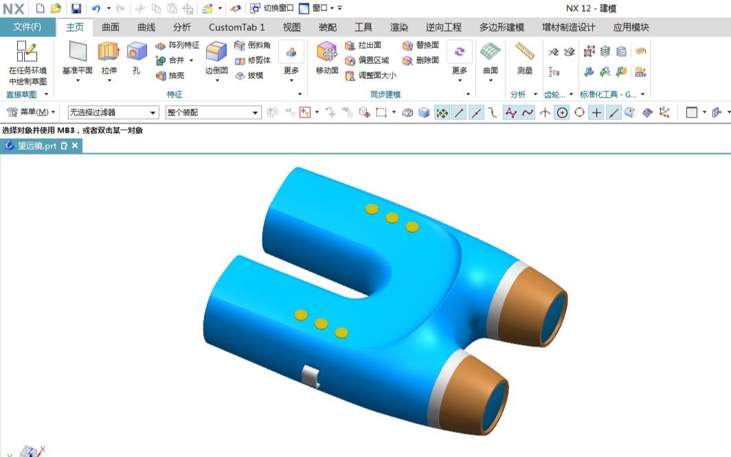 【合集】SIEMENS UG NX 4.0-12.0 系列下载