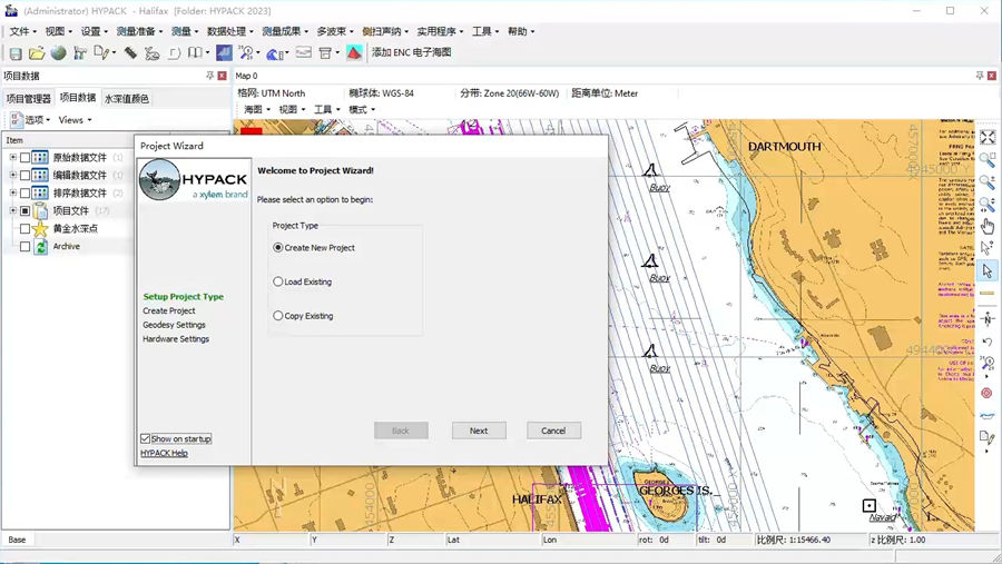 HYPACK 2023.2 水文监测软件水文综合测量HYPACK2023.2工具 060905