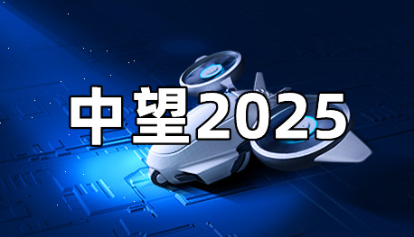 中望CAD2025系列版本合集收录010301