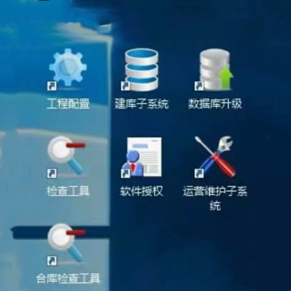 国源土地确权建库软件不限电脑无限期授权060333