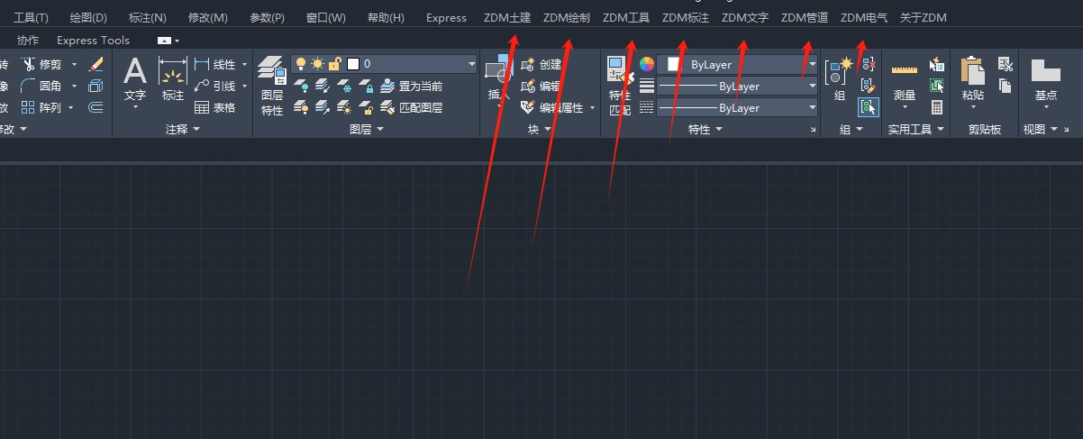 ZDM CAD 15.1 辅助设计水利水电设计软件工具 011507