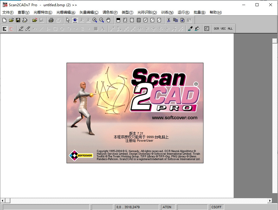 Scan2CAD 图片转换cad工具中英文特别版020315