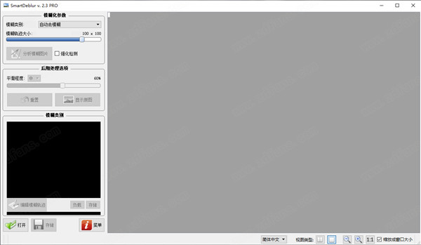 SmartDeblur 智能去模糊软件修复模糊和散焦工具 020316