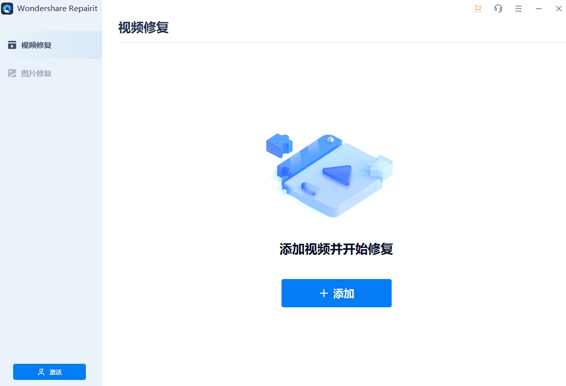 Wondershare Repairit 专业视频修复工具040111
