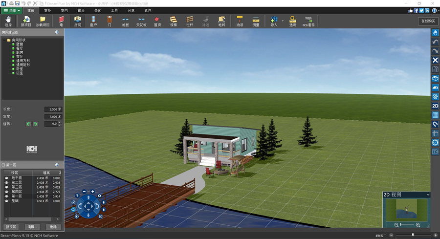 DreamPlan 家装景观设计3D可视化家居设计工具dreamplan020603