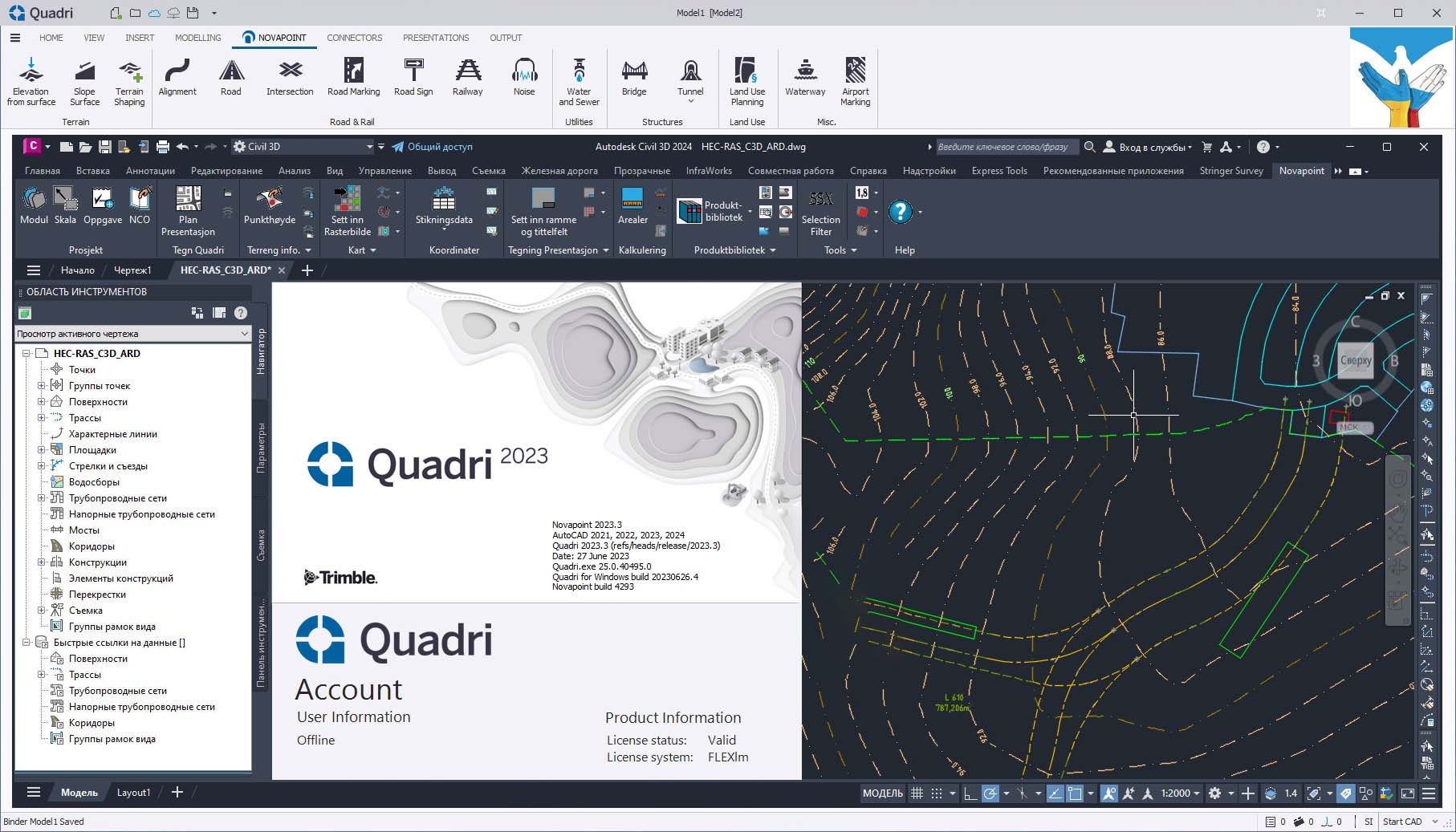 Trimble Novapoint 2024.2 For Autocad/Civil 2021-2024 土木工程建筑项目设计工具011314