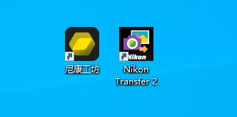 尼康工坊NX Studio NEF格式专用软件 020321