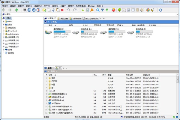 XYplorer 适用于Windows的文件管理器xyplorer070119
