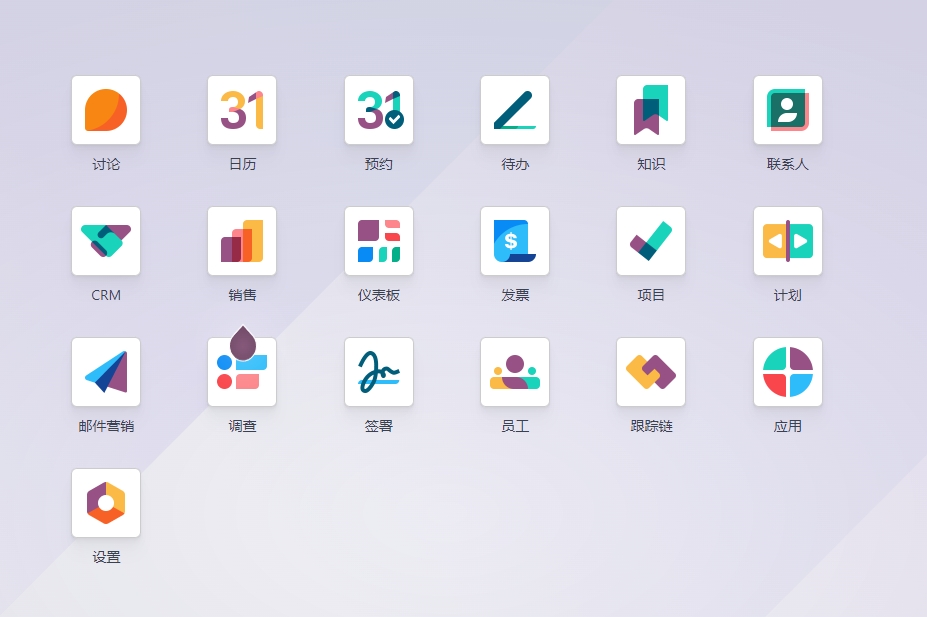 Odoo17.0odoo企业版ERP系统工具060708