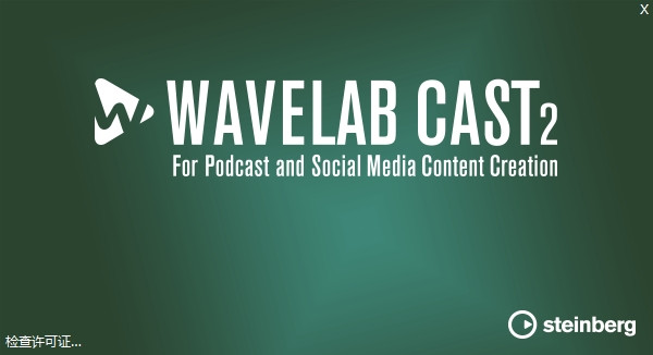 Steinberg WaveLab Cast 音频录制编辑美化发布工具wavelab cast040321