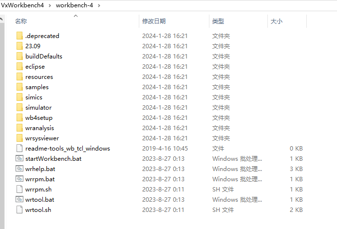vxworks 7 23.09新版070207VxWorkbench4
