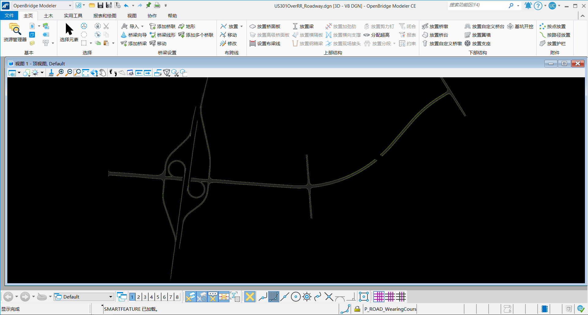 Bentley OpenBridge Modeler v10.10.00.085 中文版 参数化桥梁建模软件桥梁设计分析OpenBridgeModeler010980