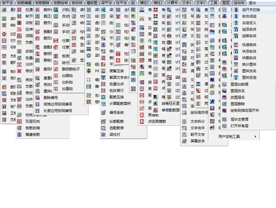 探索者tssd2024版本推荐功能齐全TSDP2024 企业版云授权版mtstools4.5版011522