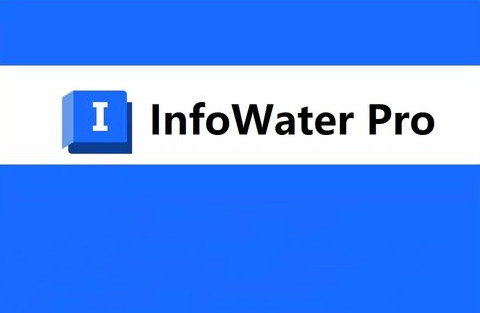 Autodesk InfoWater Pro 水系统建模简单直观配水系统建模分析管理工具010138
