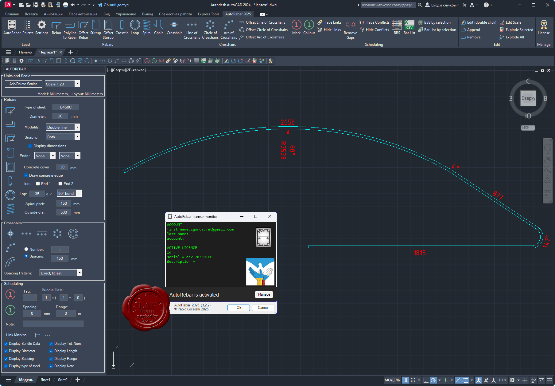 Paolo Locatelli AutoRebar for Autodesk AutoCAD 钢筋混凝土详图软件自动钢筋弯曲计划解决方案011525