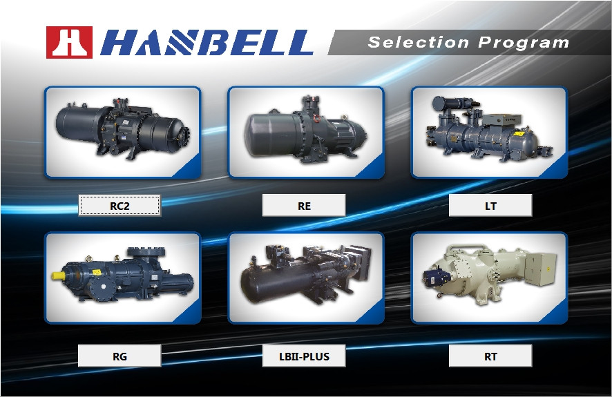 汉钟压缩机选型软件Hanbell Selection选型工具060622