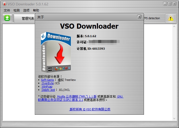 vsodownloader通用流媒体嗅探下载软件在线视频下载工具VSO Downloader Ultimate051102