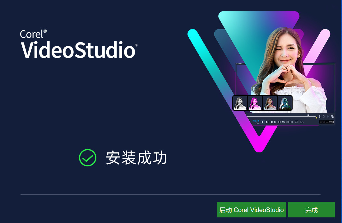 Corel VideoStudio Ultimate会声会影旗舰版视频编辑040101
