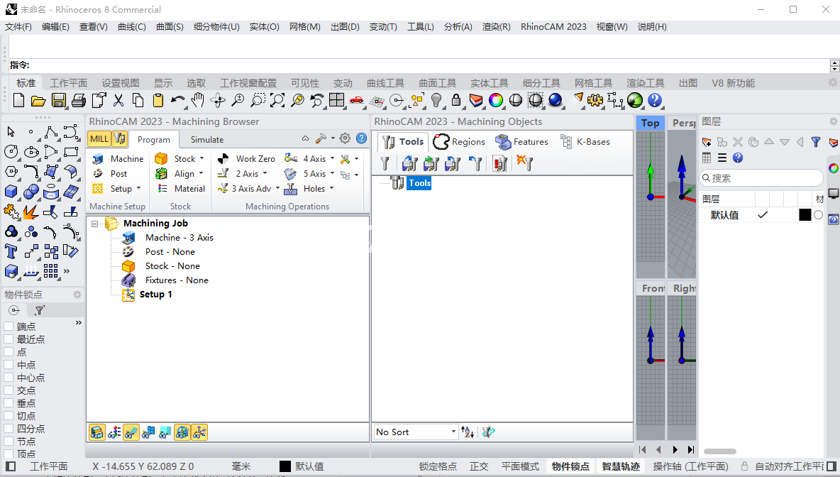 MecSoft RhinoCAM for Rhinoceros模具设计插件030115