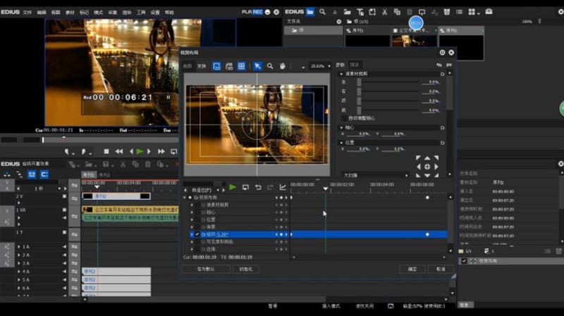 EDIUS视频编辑软件Edius后期制作工具edius Grass Valley EDIUS Pro中文补丁040104
