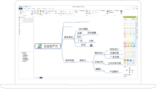 MindMapper思维导图中文版Mind Mapper可视化思维导图软件050103