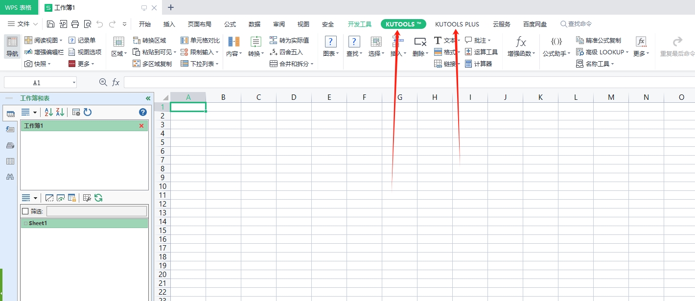 Kutools for Excel功能强大表格处理的插件KutoolsforExcel实用的Excel表格功能增强工具箱070106