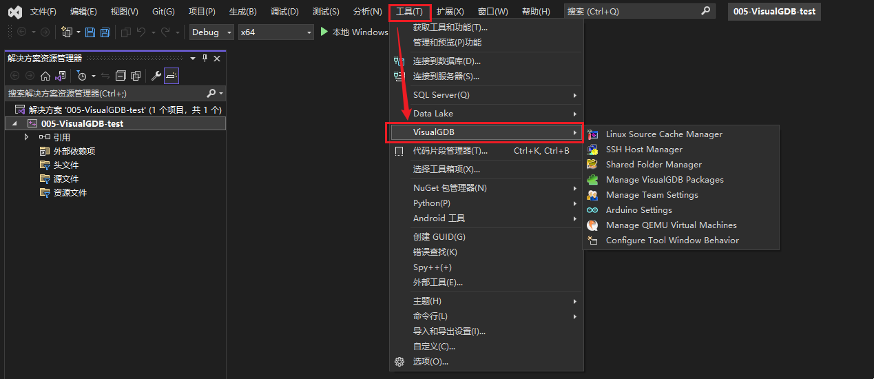 VisualGDB是Visual Studio强大的扩展Sysprogs UG公司开发的gdb调试工具080211