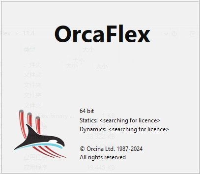 OrcaFlex 11.4b 一机一码注册版 海洋系统动力学软件Orcina海洋结构的力学性能及安装等过程仿真模拟工具060971