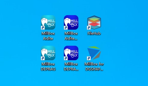 MillBox义齿切削排版软件millbox牙科软件免加密狗060210