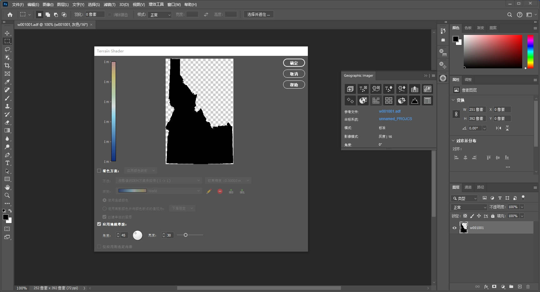 Avenza Geographic Imager for Photoshop 地理成像 AvenzaGeographicImager020202