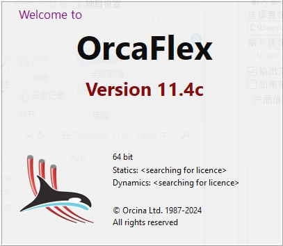OrcaFlex 11.4c 加密狗版 海洋系统动力学软件Orcina海洋结构的力学性能及安装等过程仿真模拟工具060971