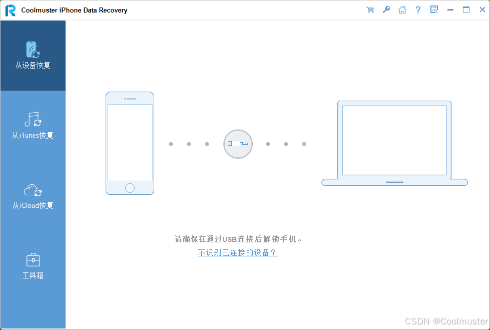 Coolmuster iPhone Data Recovery iPhone数据恢复软件051316