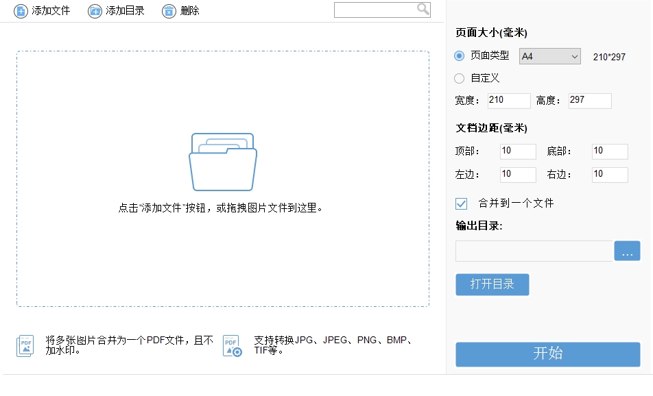 Coolmuster JPG to PDF Converter jpg图片转换成pdf工具051324
