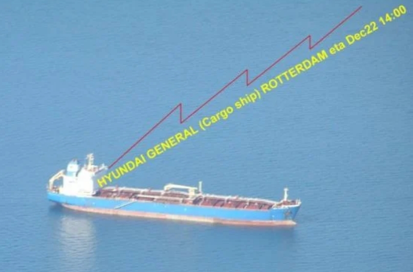 COAA ShipPlotter 船舶位置信息接收和解码船舶自动识别系统AIS信号的软件工具060979