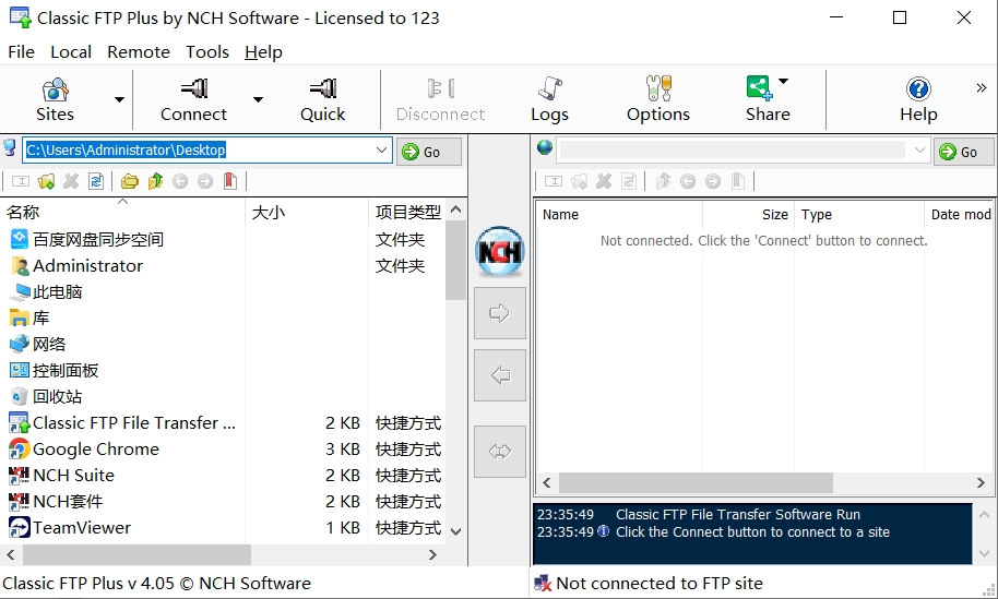 Classic FTP 文件传输工具NCH Classic FTP080406