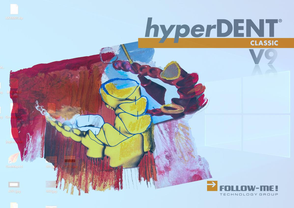 hyperDENT hyperdent-compact NEW V9.4.3免加密狗 一机一码全功能全模块义齿排版切削牙科软件060220